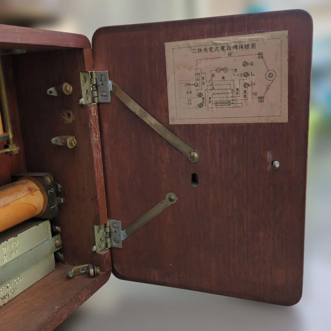 電話機　骨董品　アンティーク　壁掛け式　 二号共電式電話機　昭和レトロ