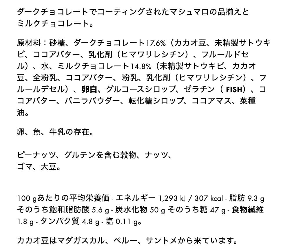 Louis Vuitton ギモーブ ヴィヴィエンヌ