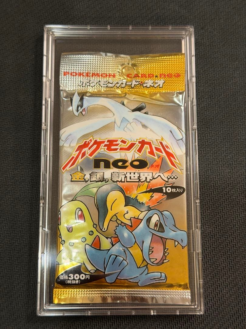 ポケモンカード neo 金、銀、新世界へ… 未開封パック 1パック