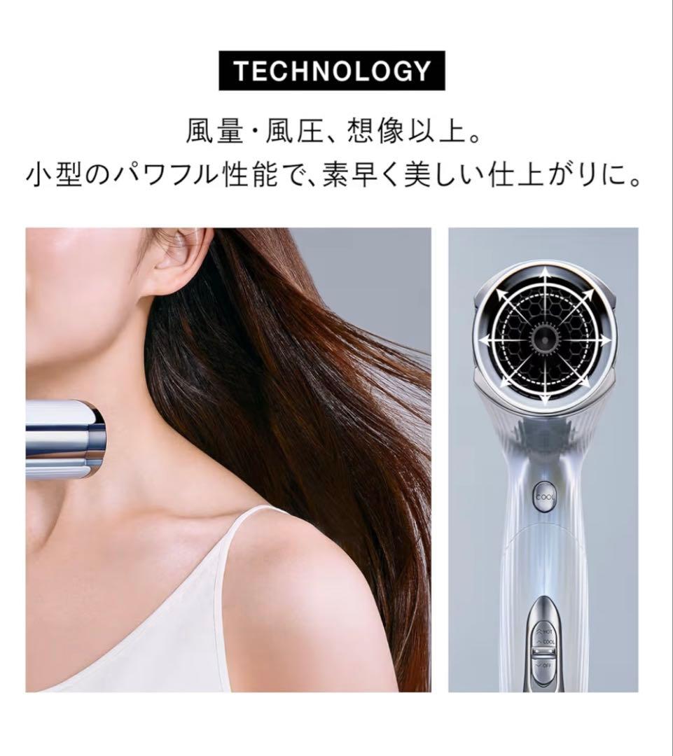 新品 未使用 ReFa ヘアドライヤー ホワイト/シルバー キレイ