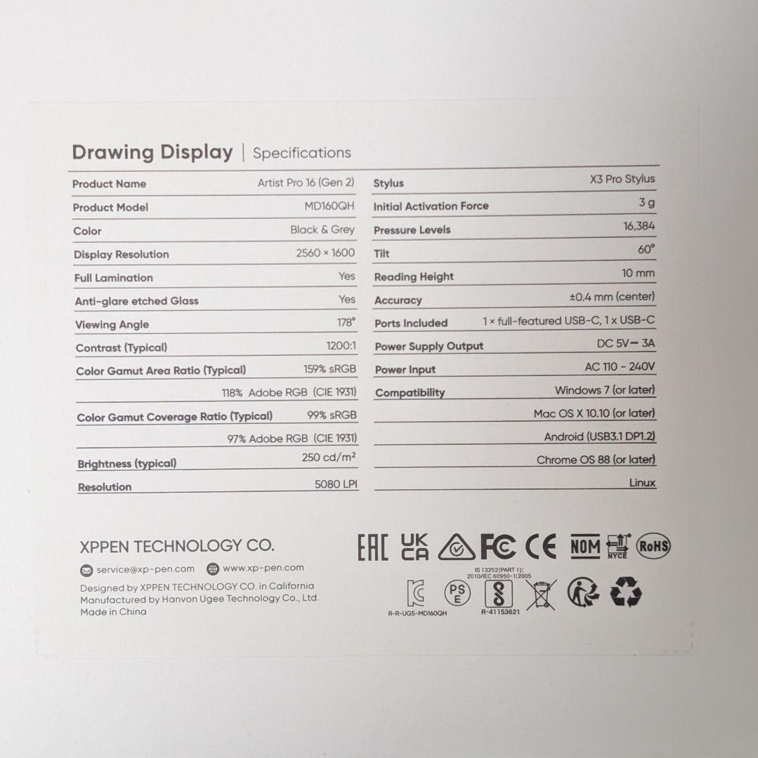 液タブ・ペンタブ XP Pen Artist Pro 16 (Gen 2)