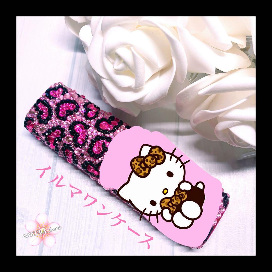 イルマワンデコケース2本