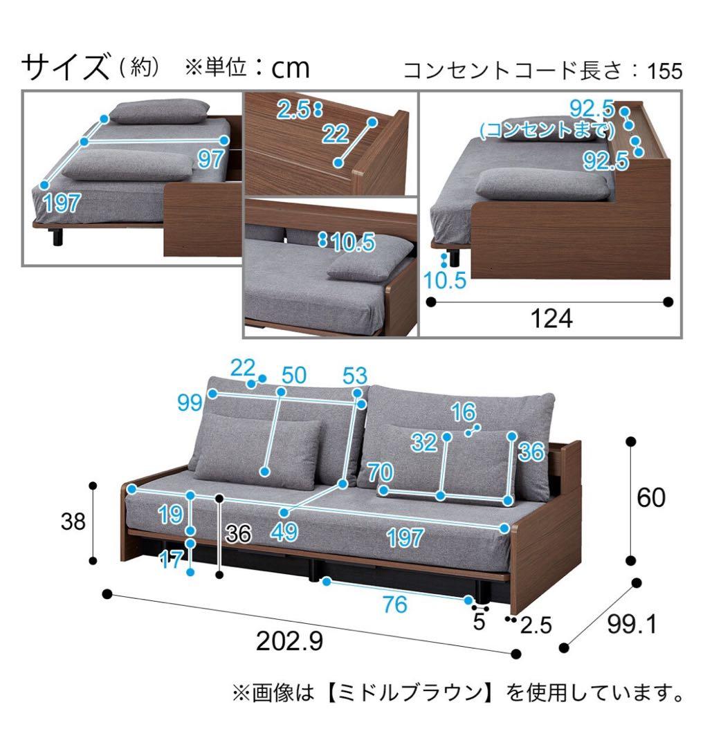 【新品】ニトリ　ソファベッド