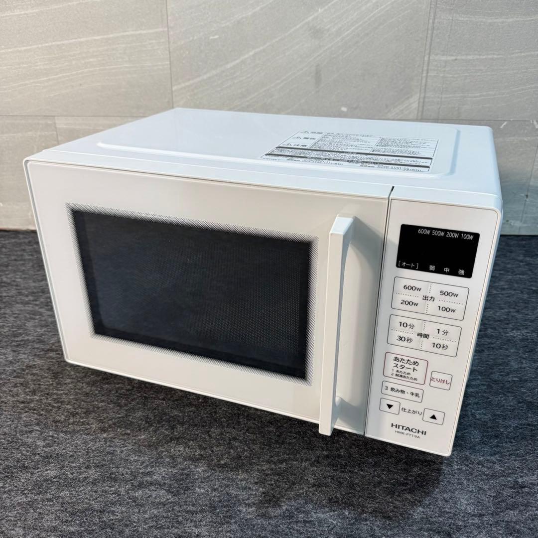 HITACHI 電子レンジ 2022年製 高年式 庫内フラット 家電 d5211