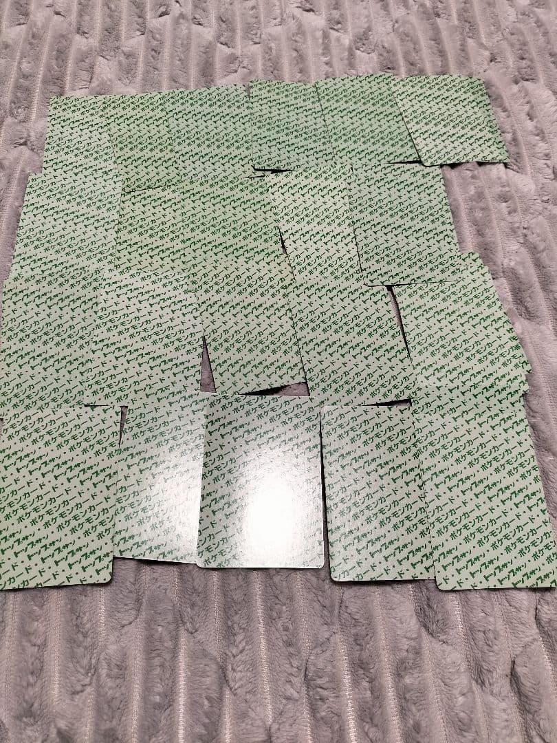 【バラ売り前提】トップサン　裏緑　ポケモンカード