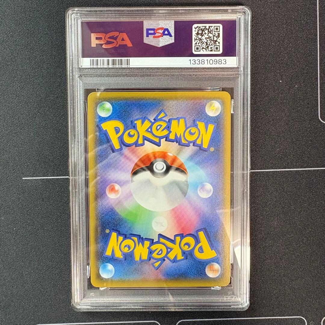 ピカチュウ　25th PSA10