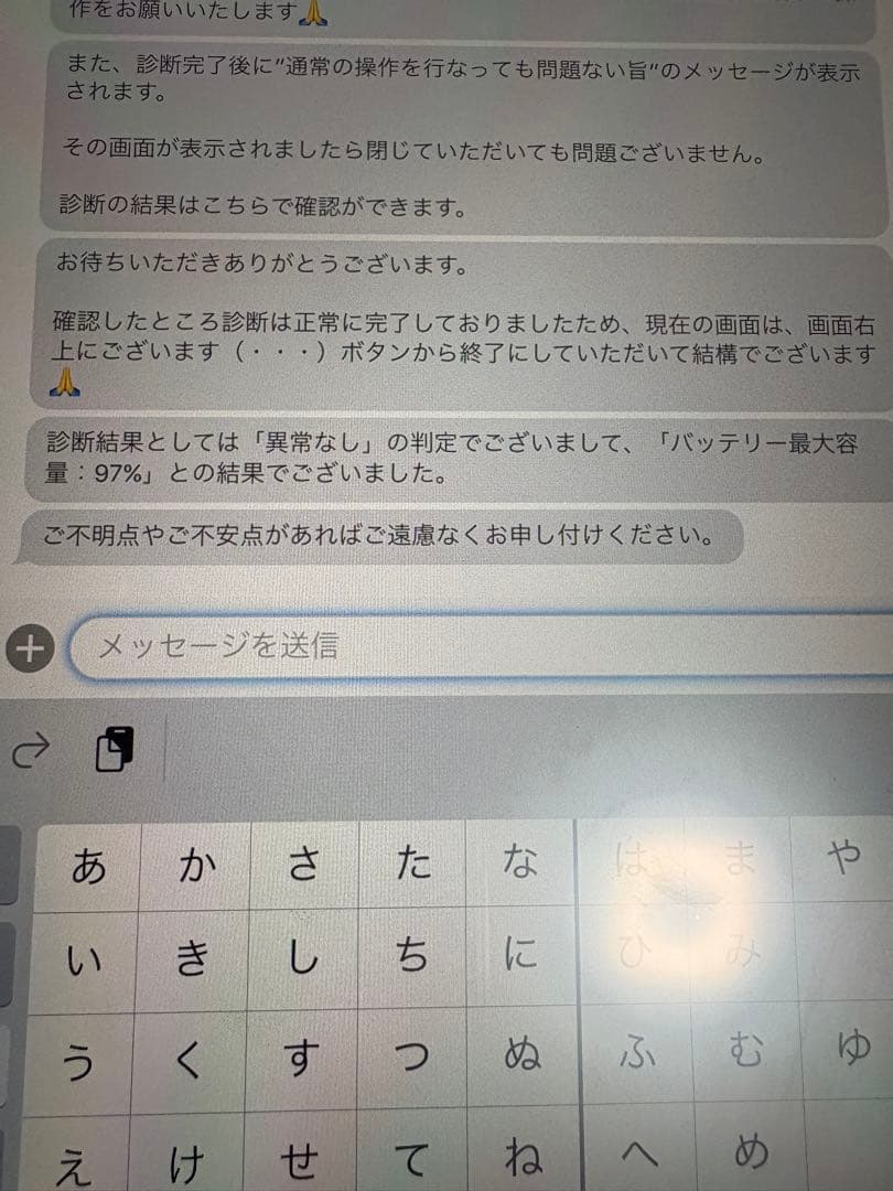 【週末限定値下げ】iPad Air 第5世代 64G ブルー