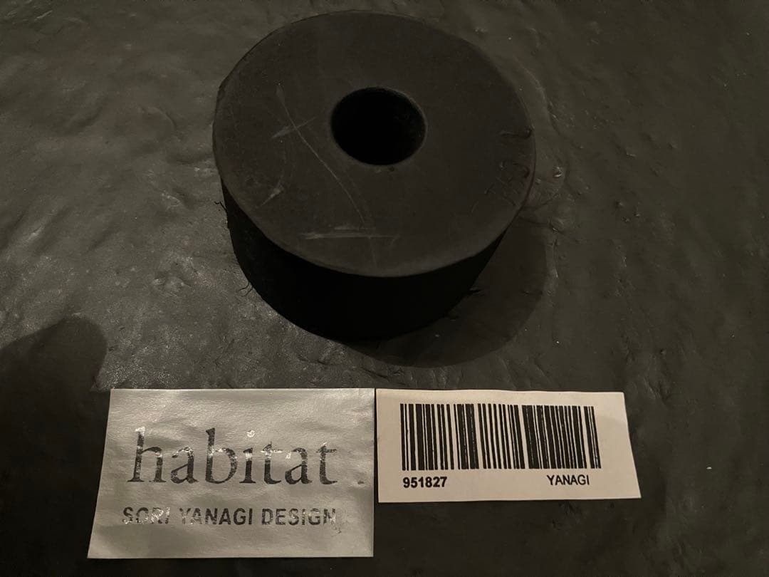 柳宗理 エレファントチェア ハビタ habitat ブラック