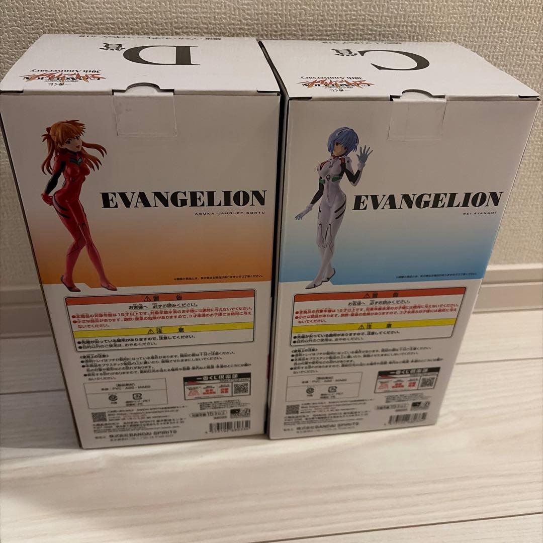 一番くじ 新世紀エヴァンゲリオン C賞 D賞