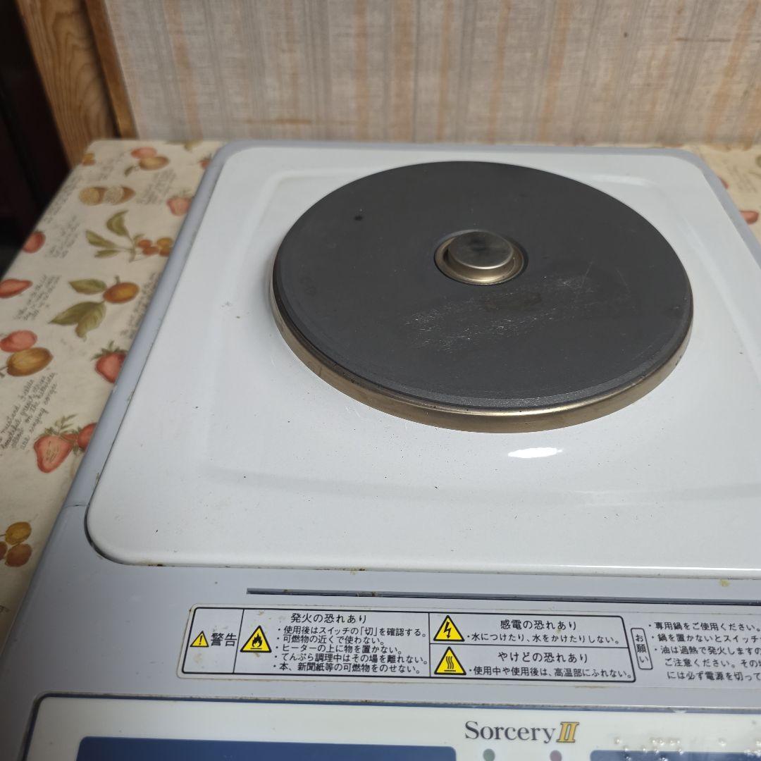 IH調理器 Sorcery II MS1300 FMC調理器。