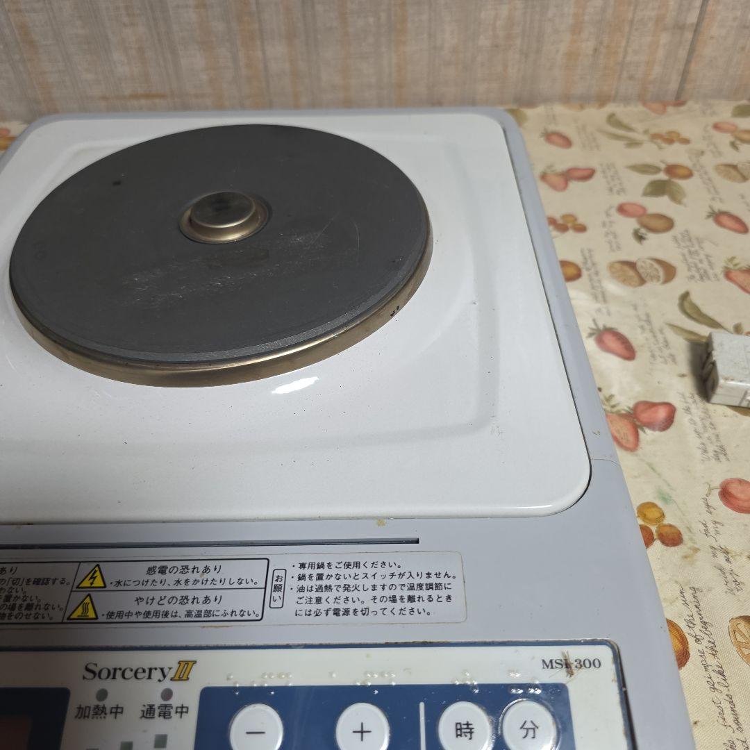 IH調理器 Sorcery II MS1300 FMC調理器。