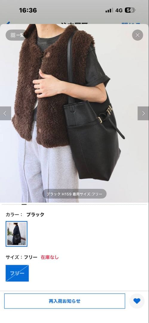 スローブイエナ　ベルトスクエアトートバッグ　ブラック