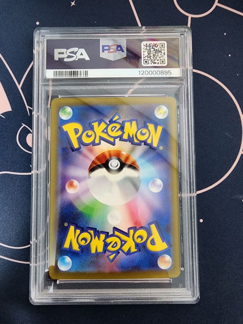 【PSA10.9連番】フシギダネ　フシギソウ　フシギバナ　クラシック