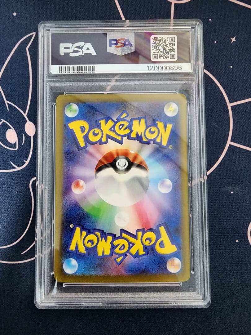 【PSA10.9連番】フシギダネ　フシギソウ　フシギバナ　クラシック