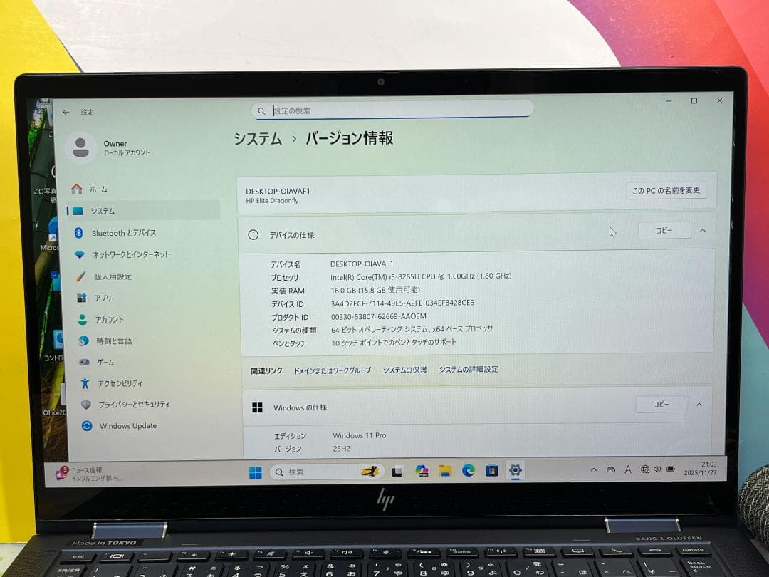 16GB 極美品 HP Elite Dragonfly タッチパネル 2in1