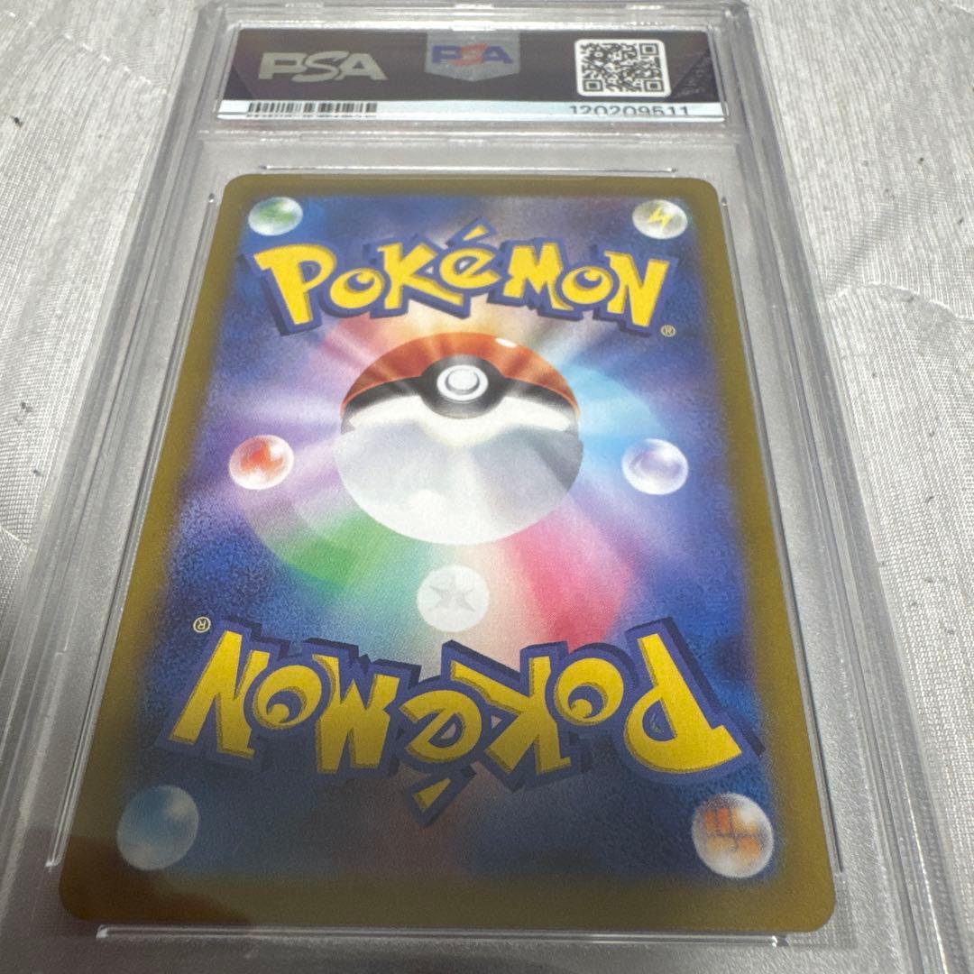 カスミのコダック AR PSA10