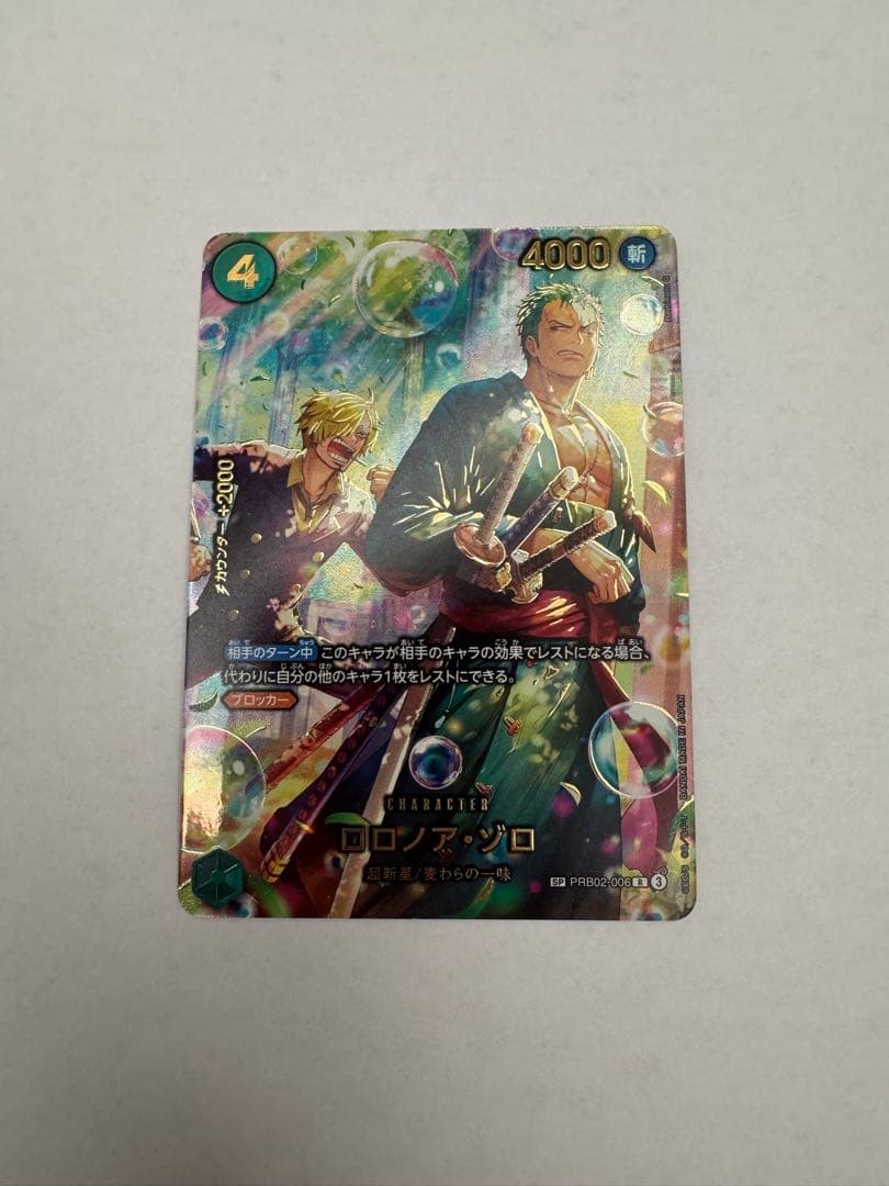 ワンピースカード　ロロノア・ゾロ　SPカード