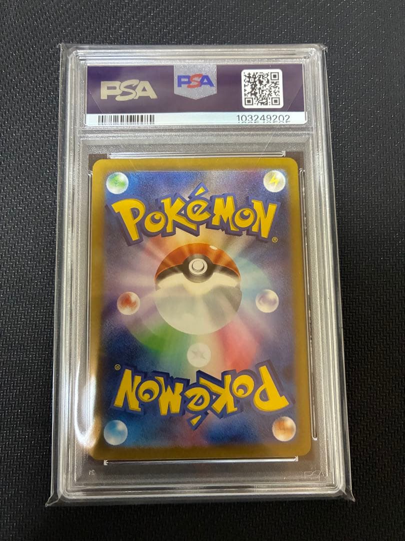 【PSA10最高評価】2024 POKEMON イーブイ AR