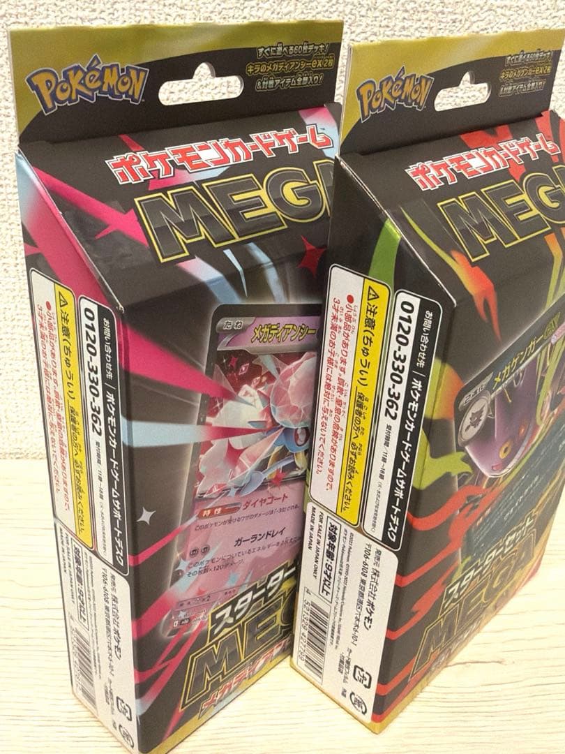即購入可☆ ポケモンカード シュリンク付きBOX 絶版パック プロモ まとめ売り