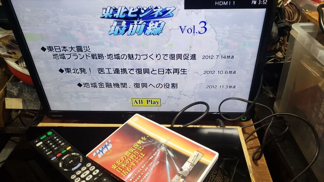 SONYソニー BDZ-ZW1000 ブルーレイレコーダー 1TB　リモコン付