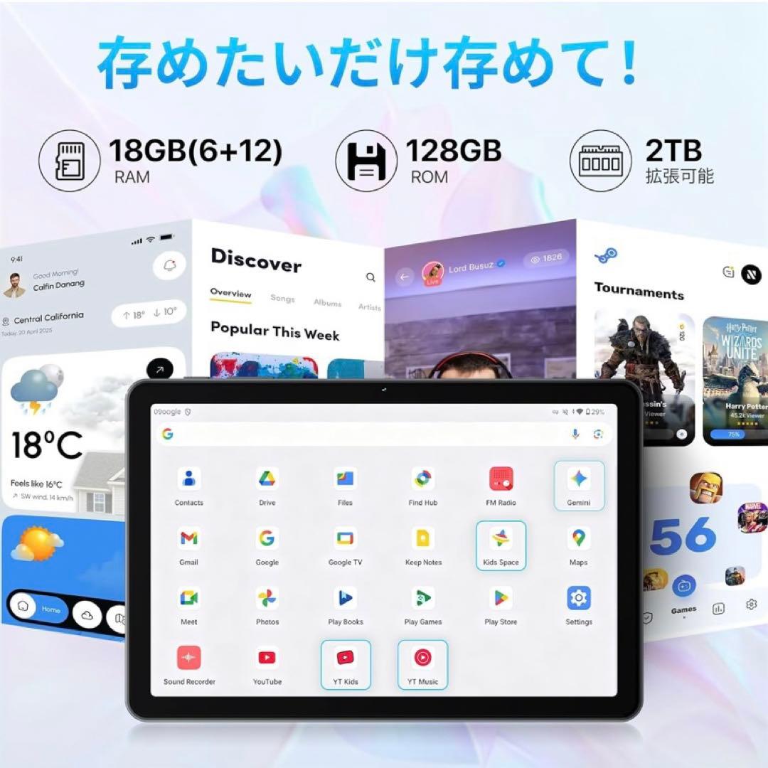 ❣️Gemini AI搭載❣️ Android 15 タブレット　10インチ