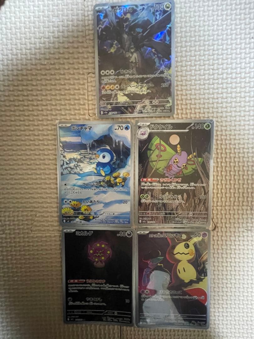 あ*お様 ポケモンカードAR38枚まとめ売り