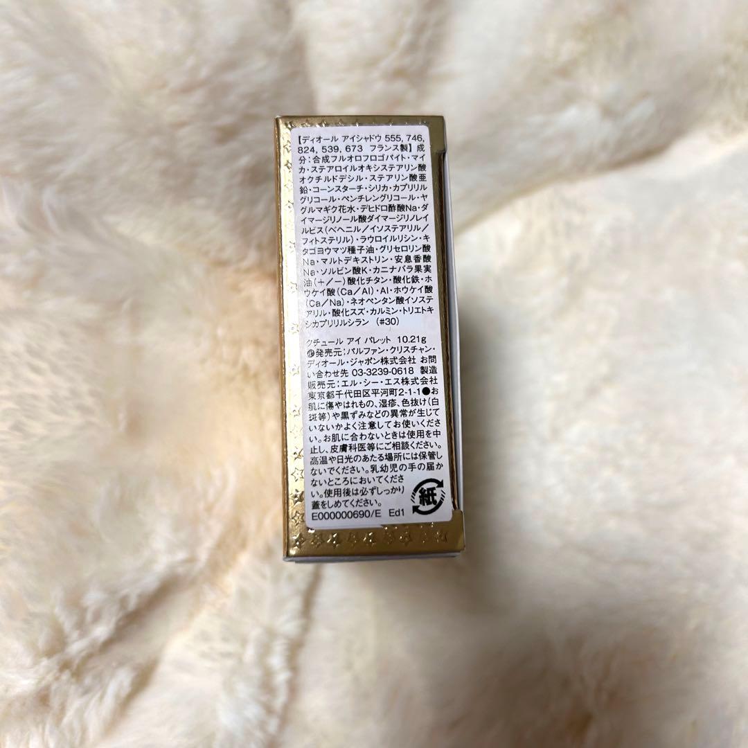 Dior クチュールアイパレット（シーズン限定）2025