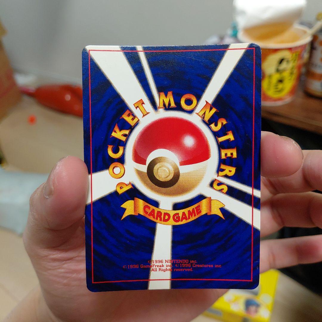 ひかるミュウ　旧裏　プロモ