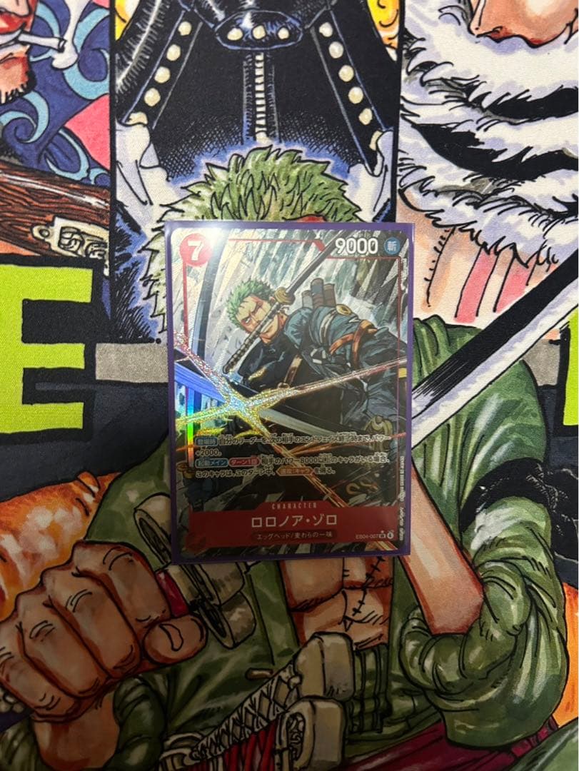 ワンピースカード　ゾロパラレル