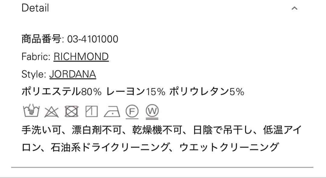 theory luxeパーカー定価3万円