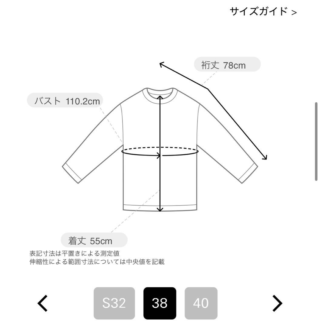 theory luxeパーカー定価3万円