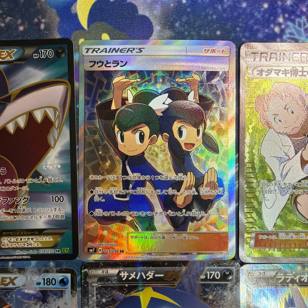 n*9様 ポケカ引退品 13枚セット