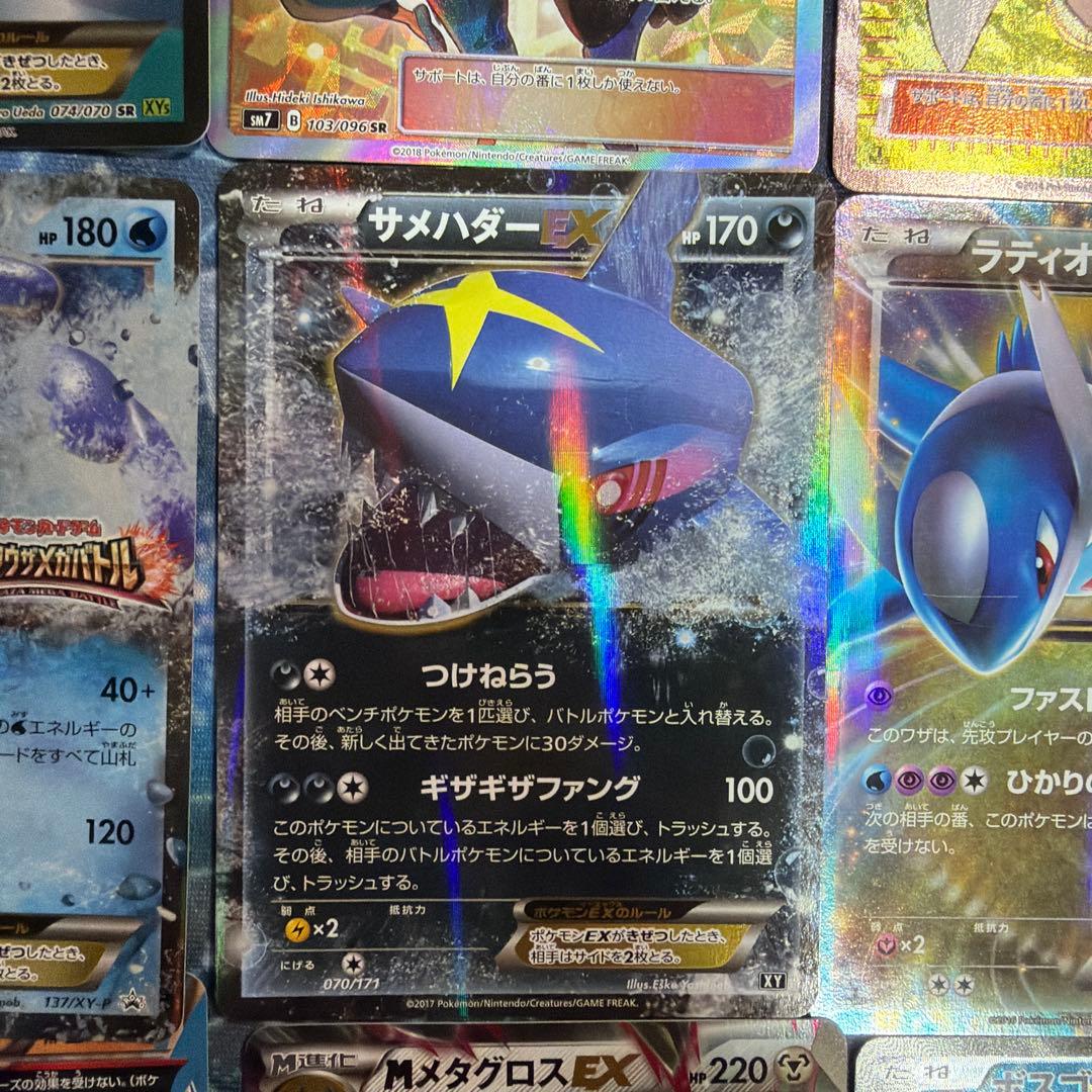 n*9様 ポケカ引退品 13枚セット