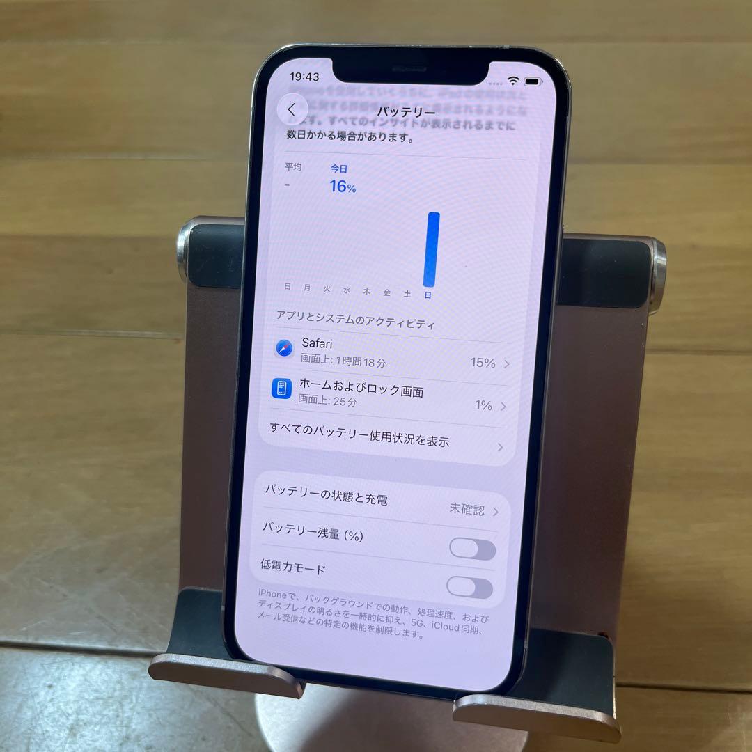 バッテリー新品100%！美品iPhone12pro シルバー256GB
