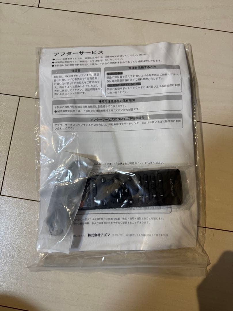 ポータブルLED Bluetoothスピーカー（GRAV-PS70WA-BK）