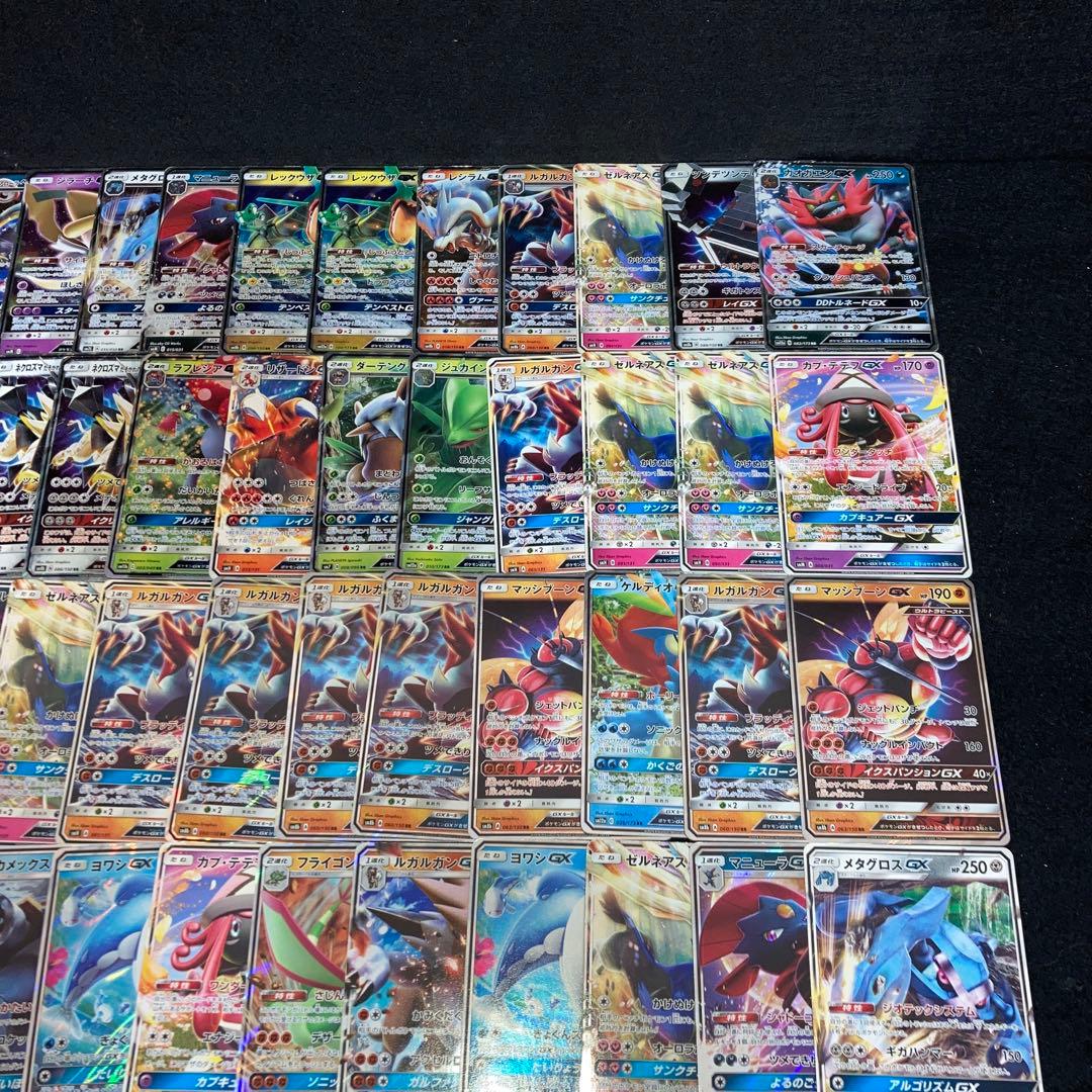 A4238 ポケカ 大量 RR入り GXのみ 約100枚