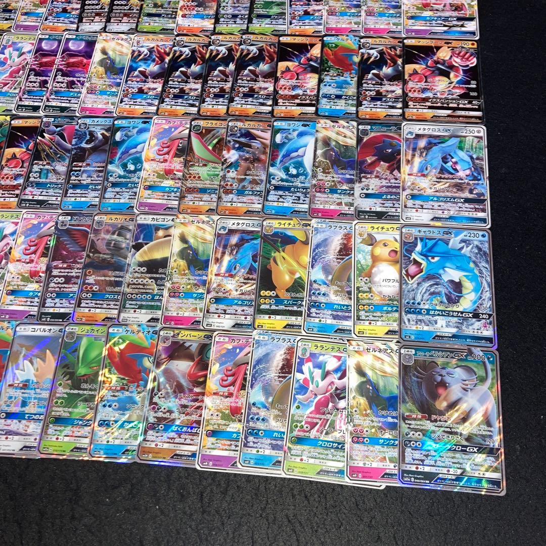A4238 ポケカ 大量 RR入り GXのみ 約100枚