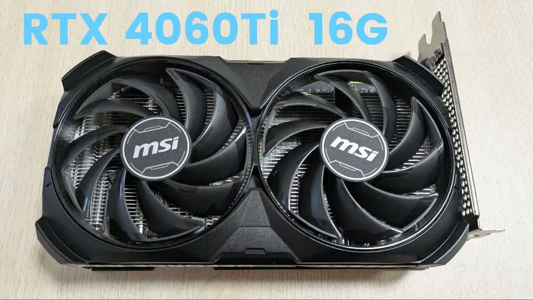 【本体のみ】MSI GeForce RTX 4060 Ti 16G