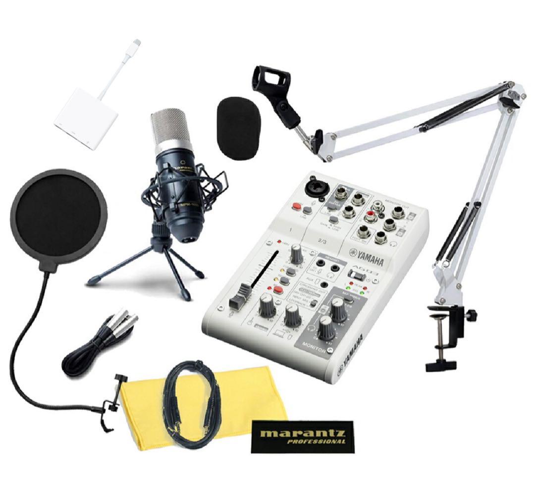 YAMAHA AG03 配信セット Apple公式ハブ付