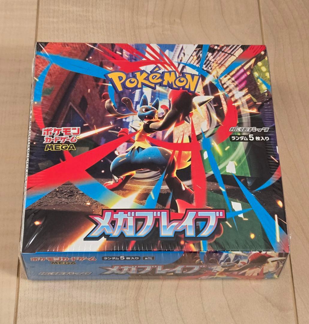 [新品未開封] シュリンク付き未開封BOX　メガブレイブ