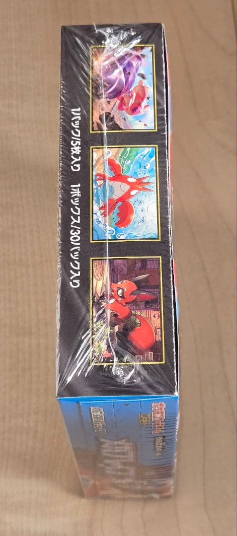 [新品未開封] シュリンク付き未開封BOX　メガブレイブ