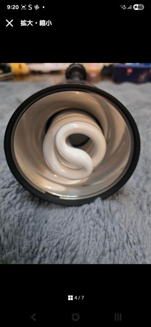 スポットライト 20W ブラック オーテリック社OS047345N　残り9個