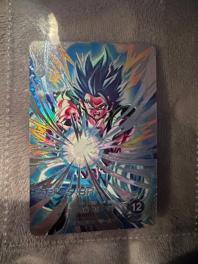 に*よ様 ドラゴンボールカード ゴジータ:BR ホロカード