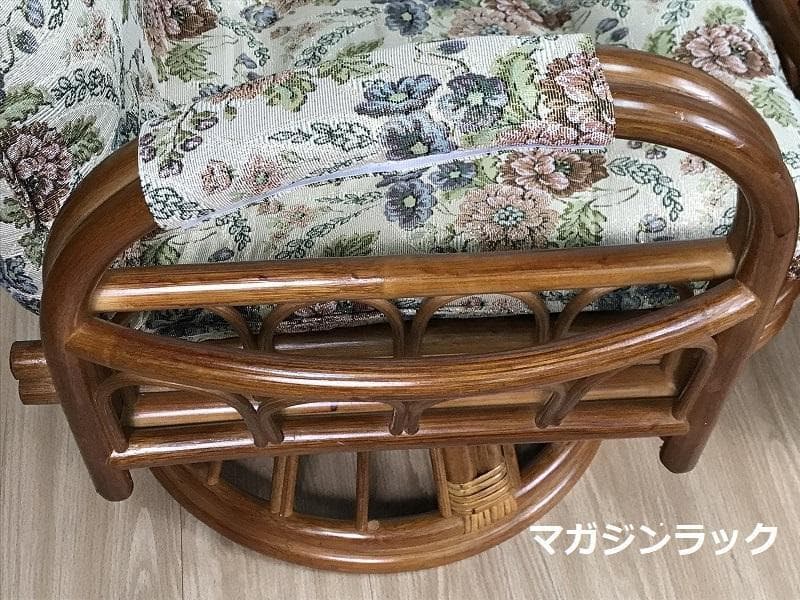 天然ラタンリクライニング回転座イス・ロー【アウトレット】