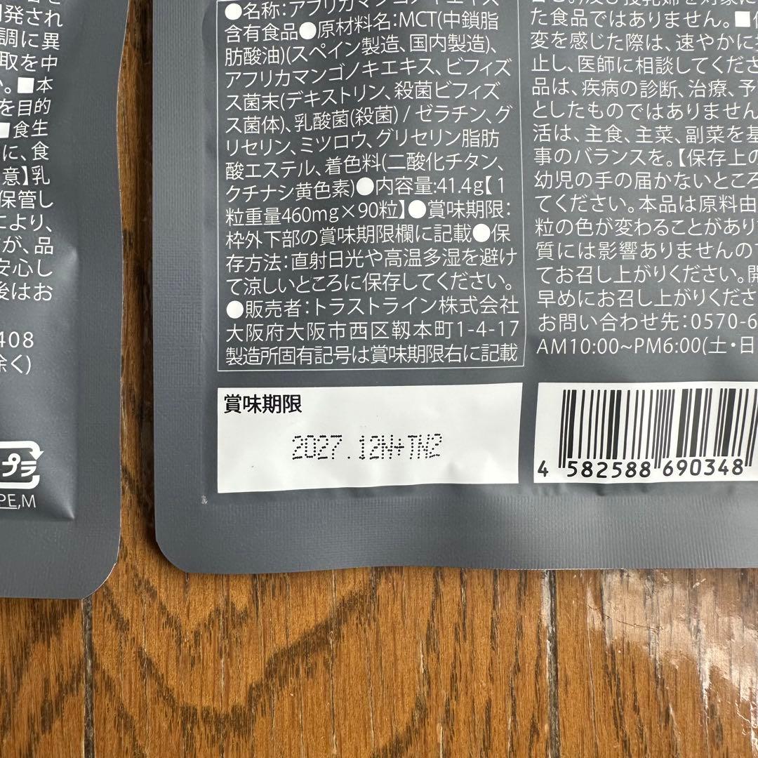 KILLER BURNER II KODA KUMI 3袋セット