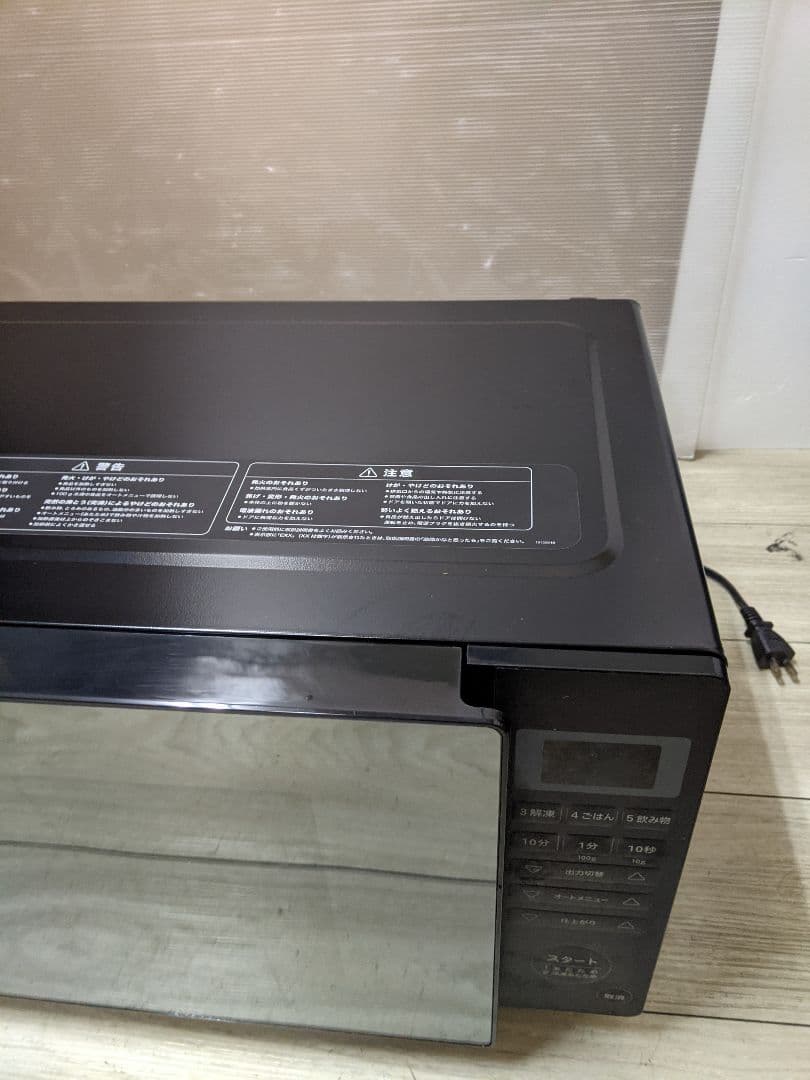 siroca 電子レンジ 50/60Hz SX-18D132 2023年