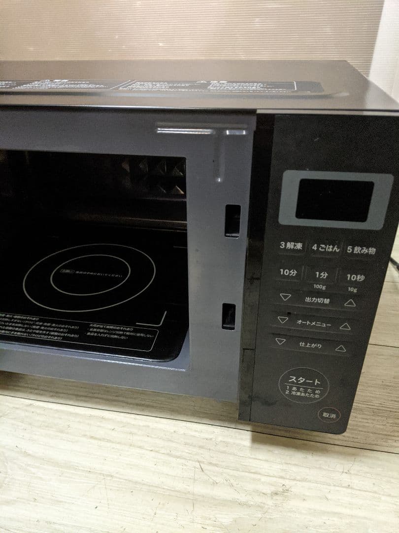 siroca 電子レンジ 50/60Hz SX-18D132 2023年