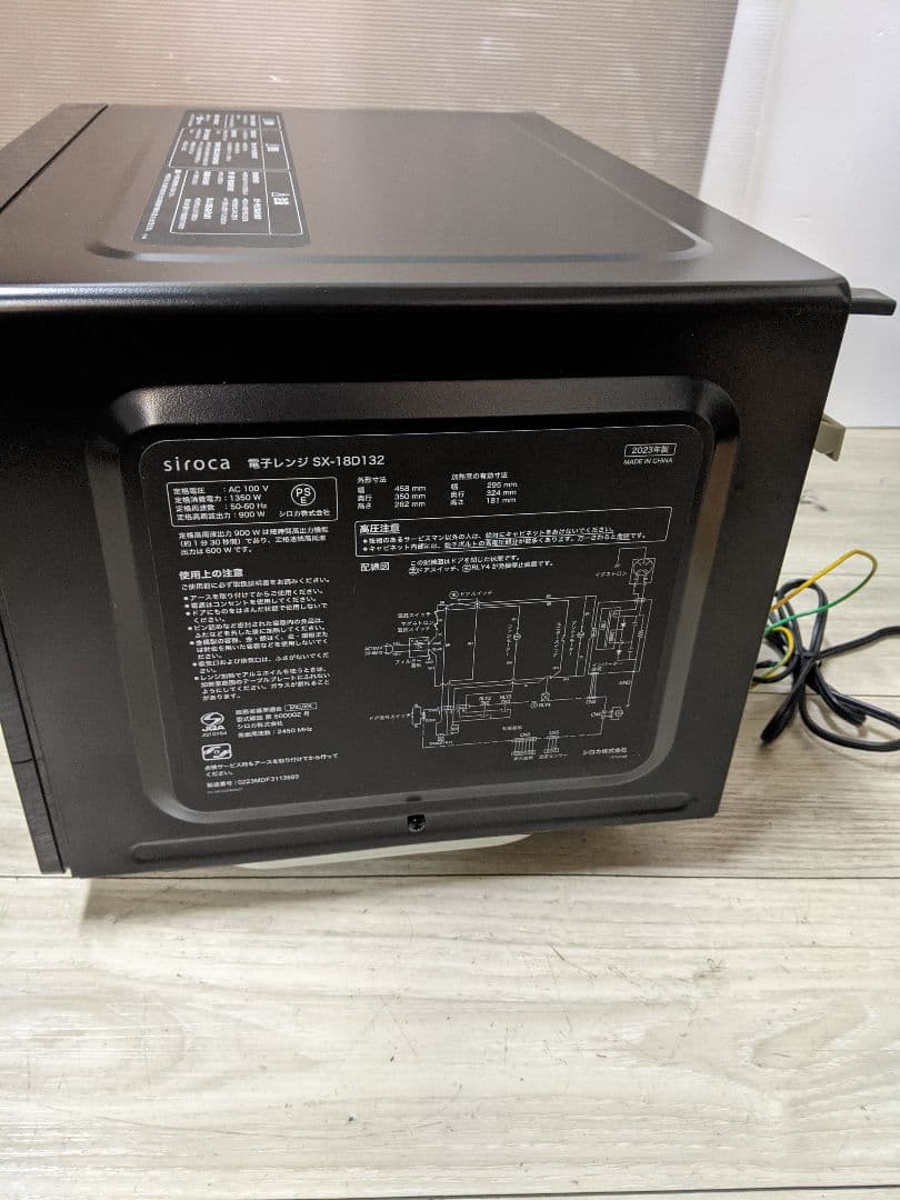 siroca 電子レンジ 50/60Hz SX-18D132 2023年