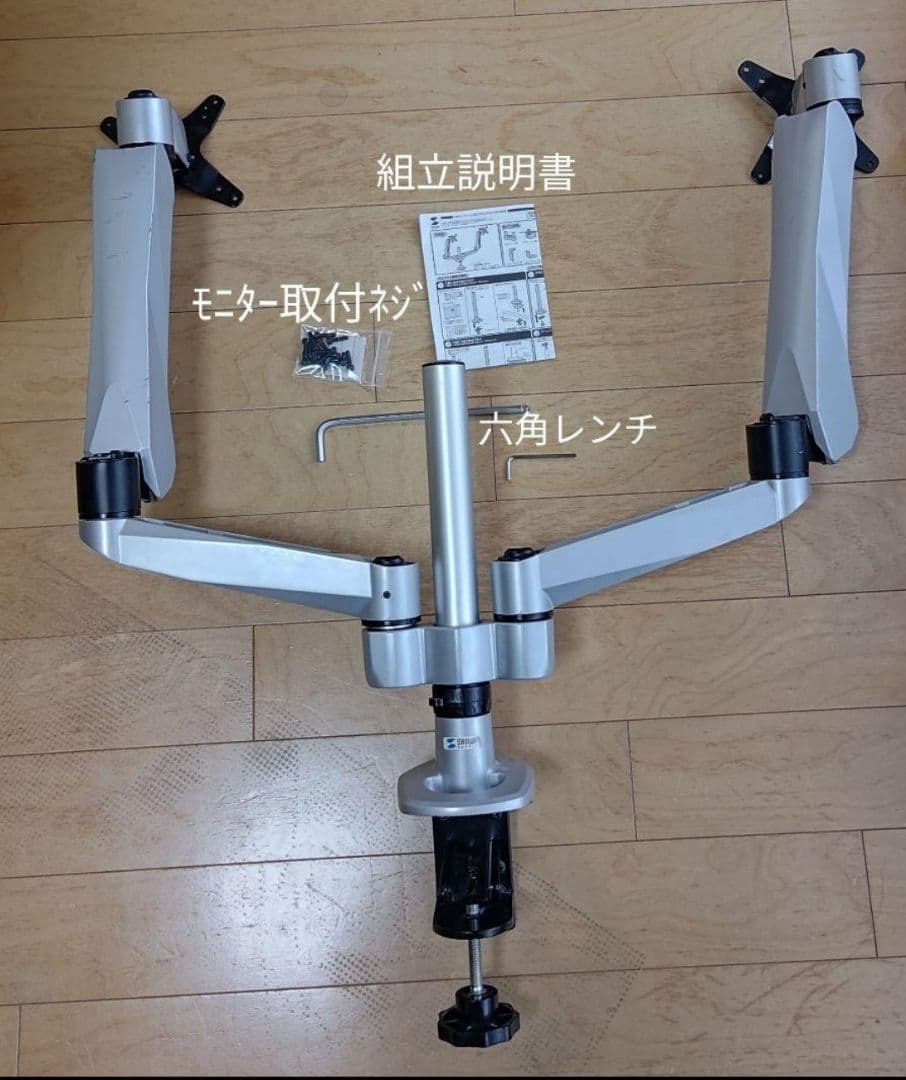 ⑦SANWA SUPPLY CR-LA1007 デュアルモニターアーム