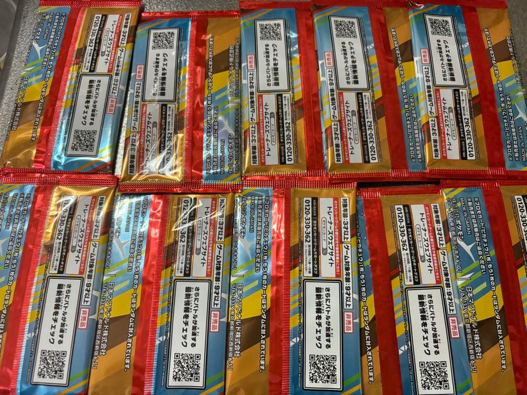 (10セット)マクドナルド　ハッピーセット ポケモンカード　未開封